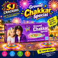 VKR Ground Chakkar Special - Chakkar product photo