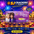 Ground Chakkar Special - Ground Chakkar product photo