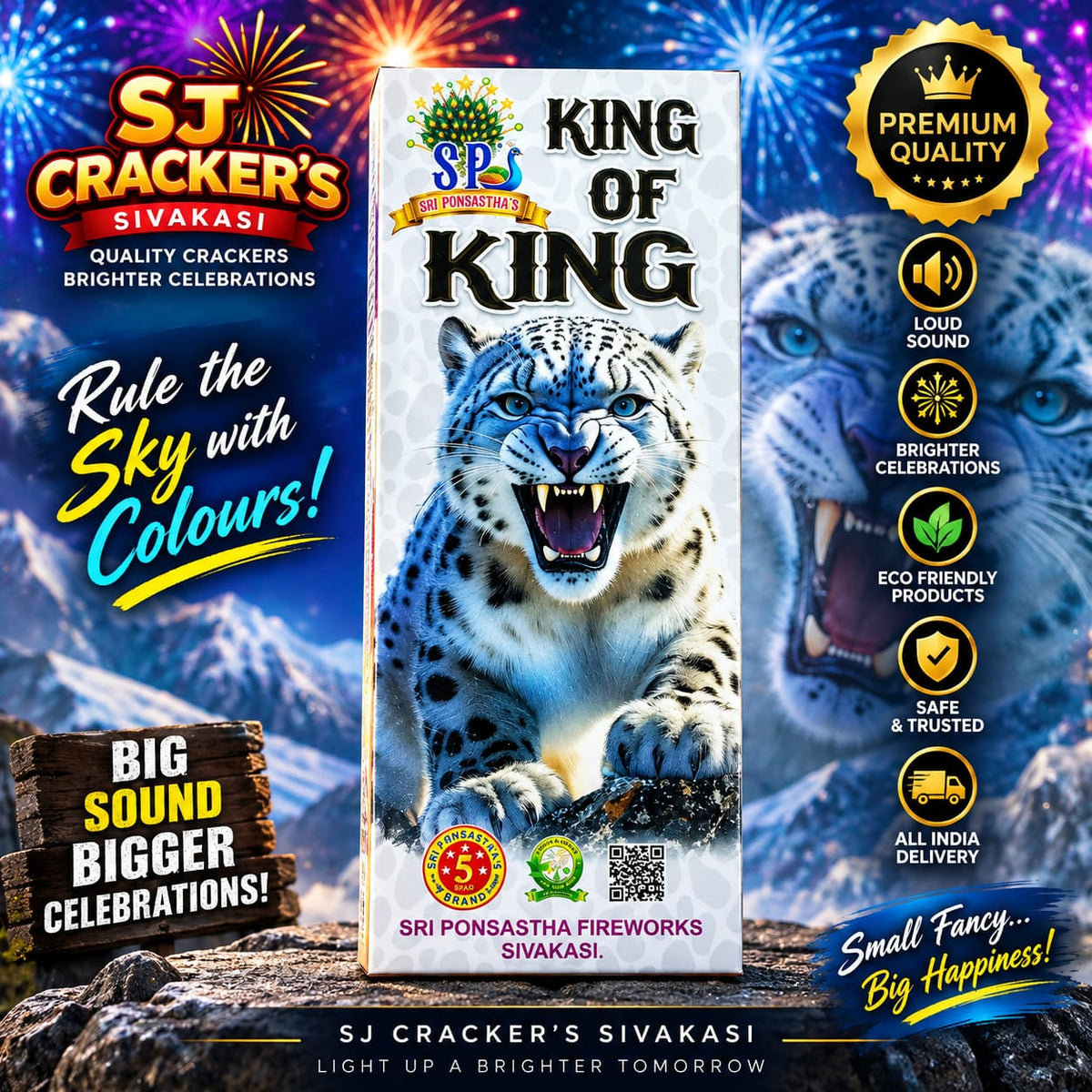King of King - Sound Cracker product photo